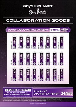 kconLA ボイプラ2 boysplanet2 チャン・ジアハオ　トレカ kconLA ボイプラ2 boysplanet2 チャン・ジアハオ トレカ kconLA