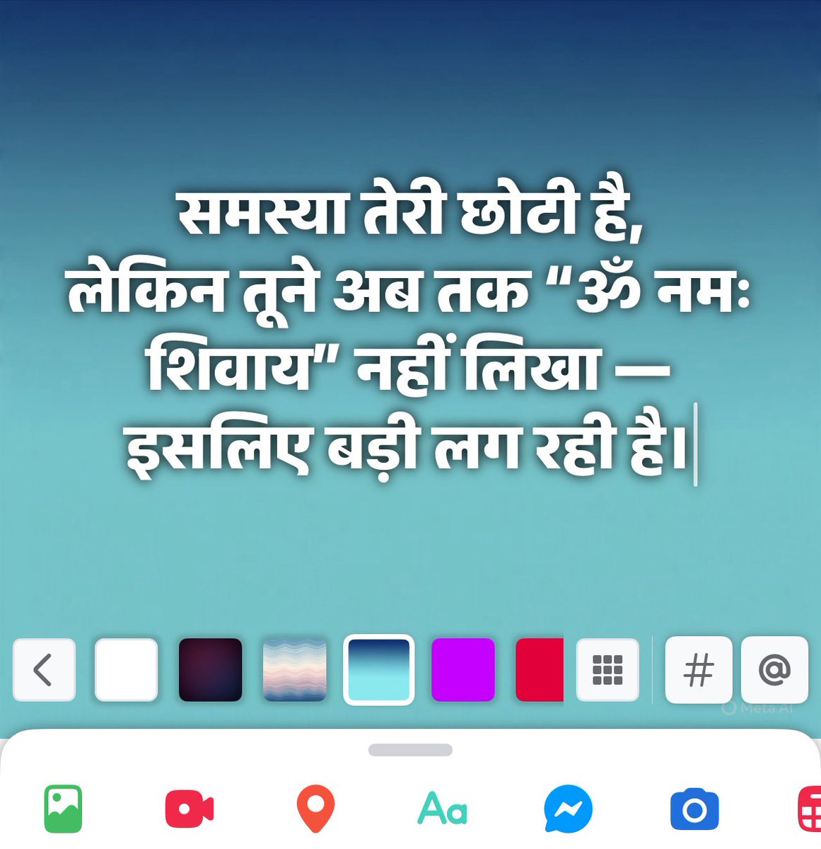 Salini (@jaysriramjapo) on Twitter photo 