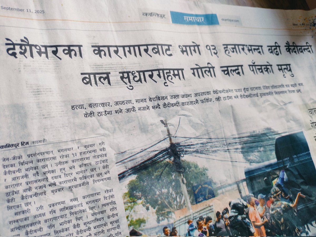 कसले सिकायो? कसले उचाल्यो?