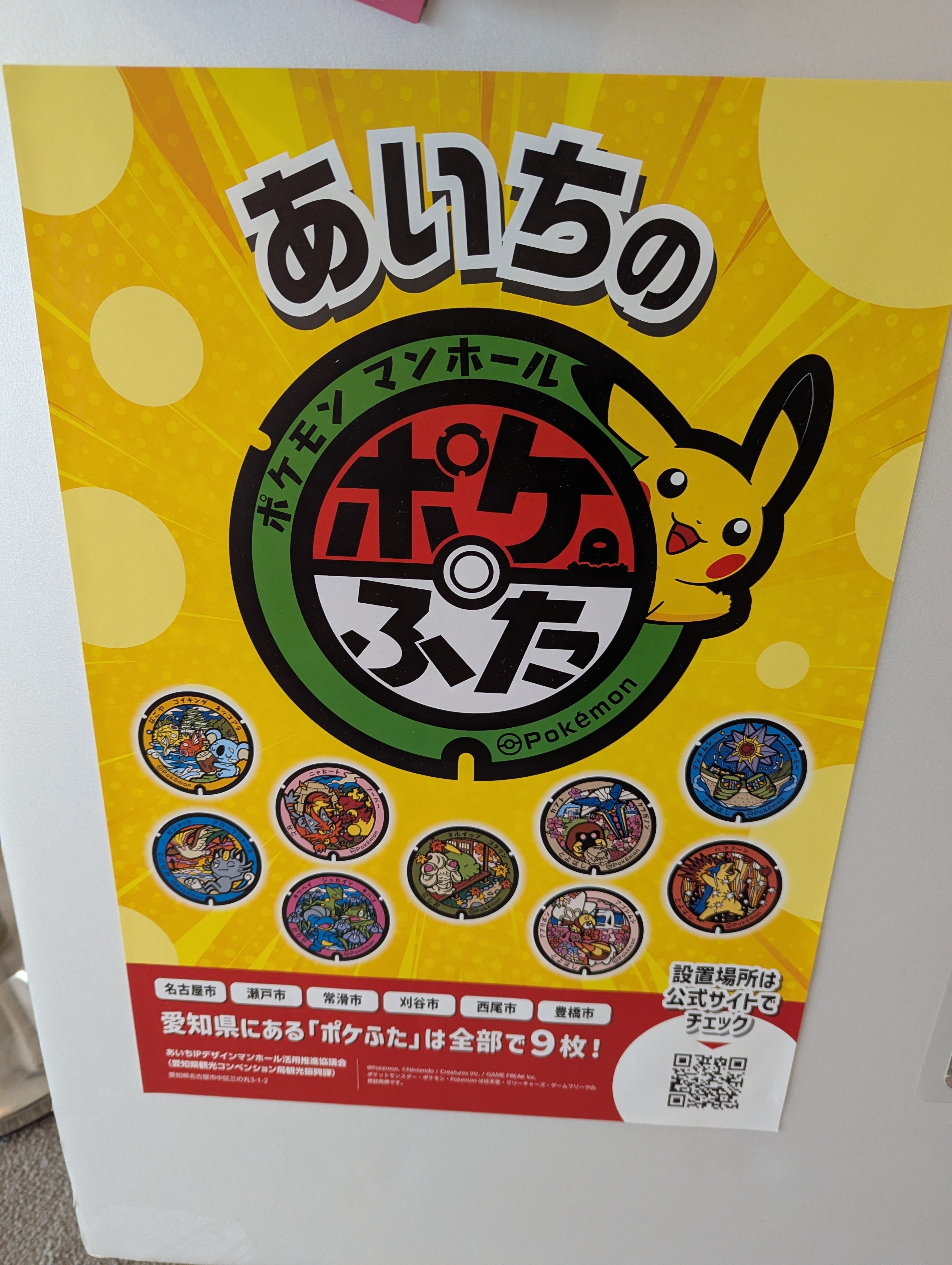 🌮双葉社のファミリーコンピュータ完璧攻略シリーズ えりかと
