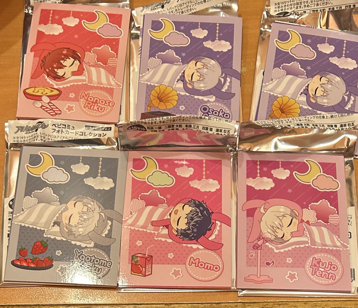 ぺぺぺ丸 tweet media