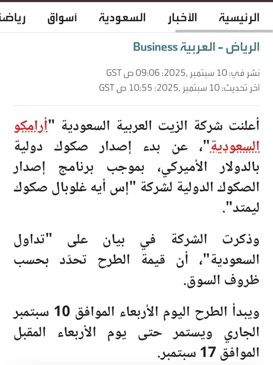 hamoood_1974's tweet image. هاتت باذن الله تعالي ..
#لاتستسلم .. 

ماحدث الفتره الماضيه في #تاسي  ..
#امر_لامفر_منه 

التسويه بعد ٦ ايام 
بتاريخ ٢٠٢٥/٩/١٦