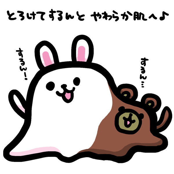"ザマスザマス"
#ま石と垣め 