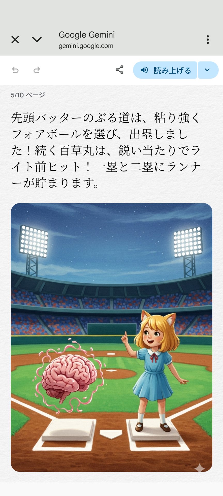 シロクマペンギン (@RAx0ih0G1PtoqDu) / X
