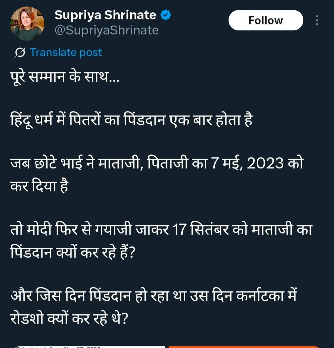 पूरे सम्मान के साथ ....

राजीव गांधी के डीएनए की जांच के लिए राहुल गांधी का डीएनए टेस्ट क्यूं नहीं करवाया ? 
फिरोज गांधी का पिंडदान क्यूं नहीं किया , प्रयागराज में उनकी कब्र क्यूं है यदि वो दत्तात्रेय गोत्र से थे ? 
इंदिरा गांधी के अंतिम संस्कार के वक्त फातिया क्यूं पढ़ा गया था ?