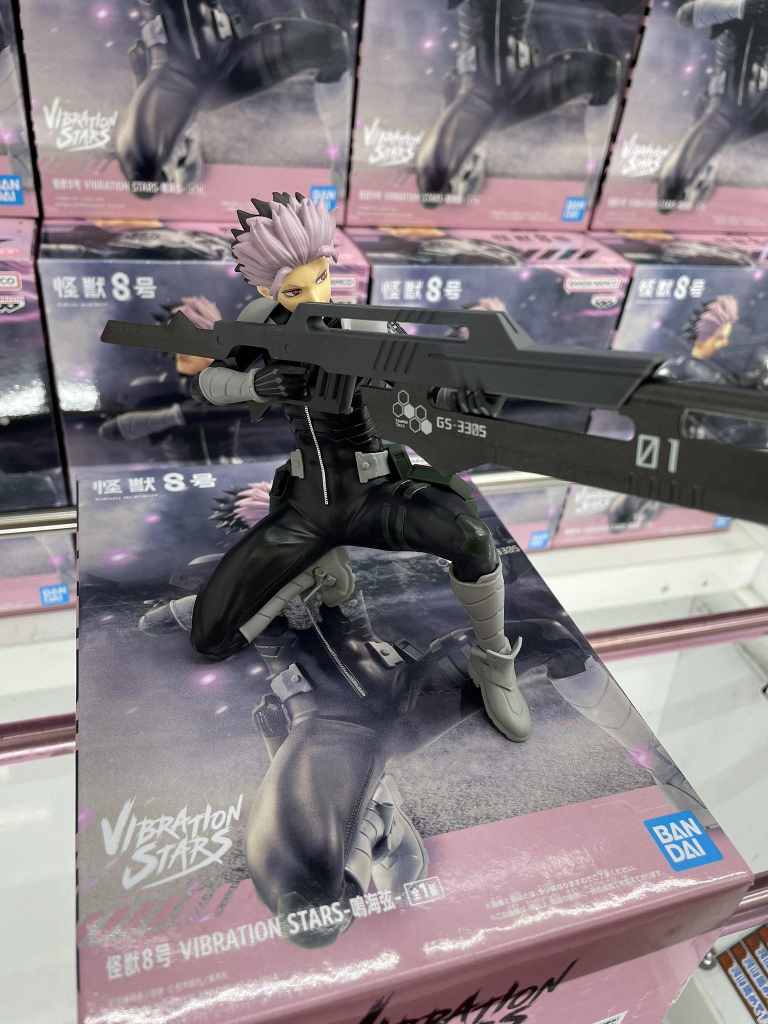 BANDAI VIBRATION STARS 怪獣 8号 鳴海弦 40点 怪獣8号 Grandista 鳴海弦