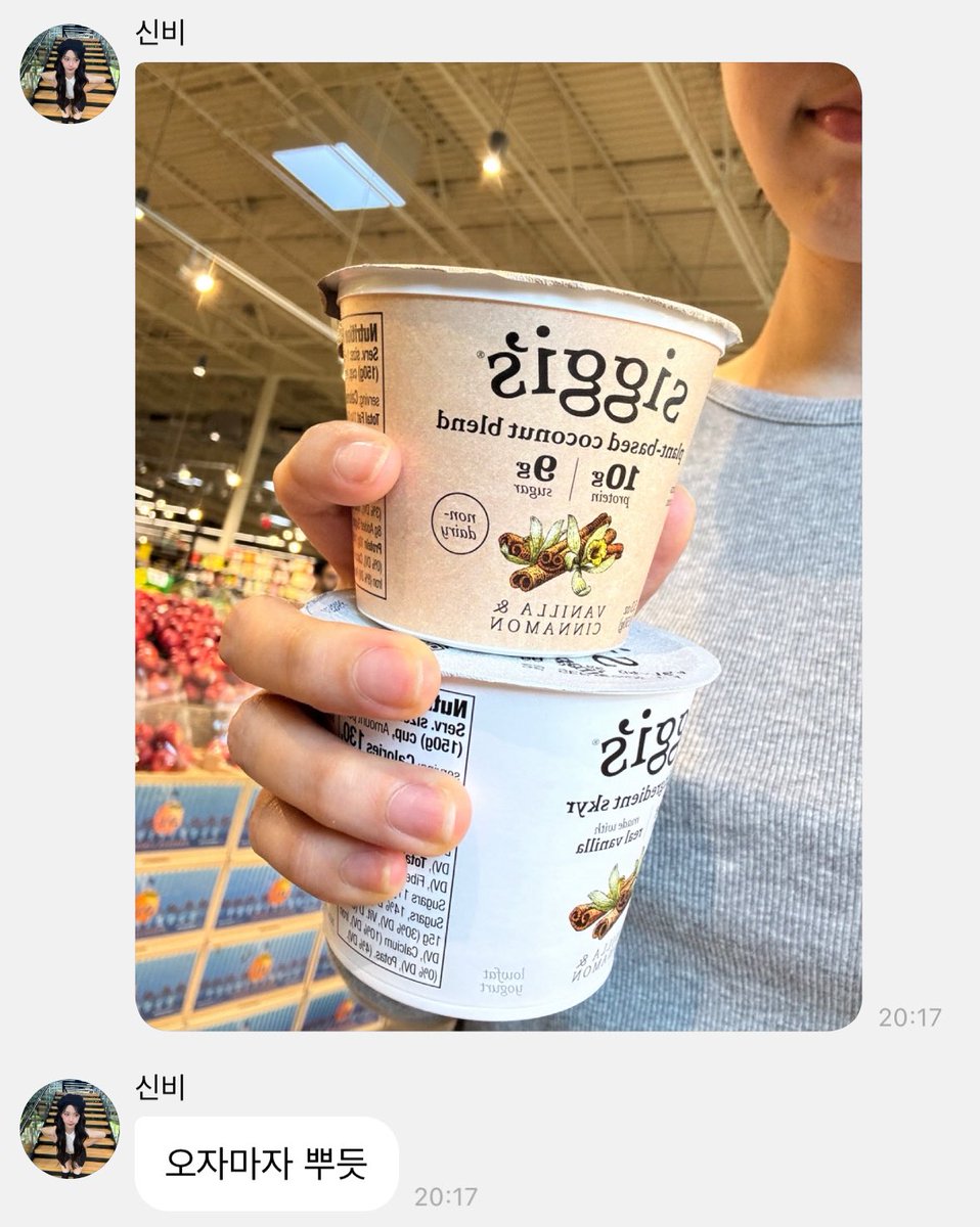 진짜 요새 버블 너무 귀엽고 앙큼함... 하 신비 커욤력을 느끼자