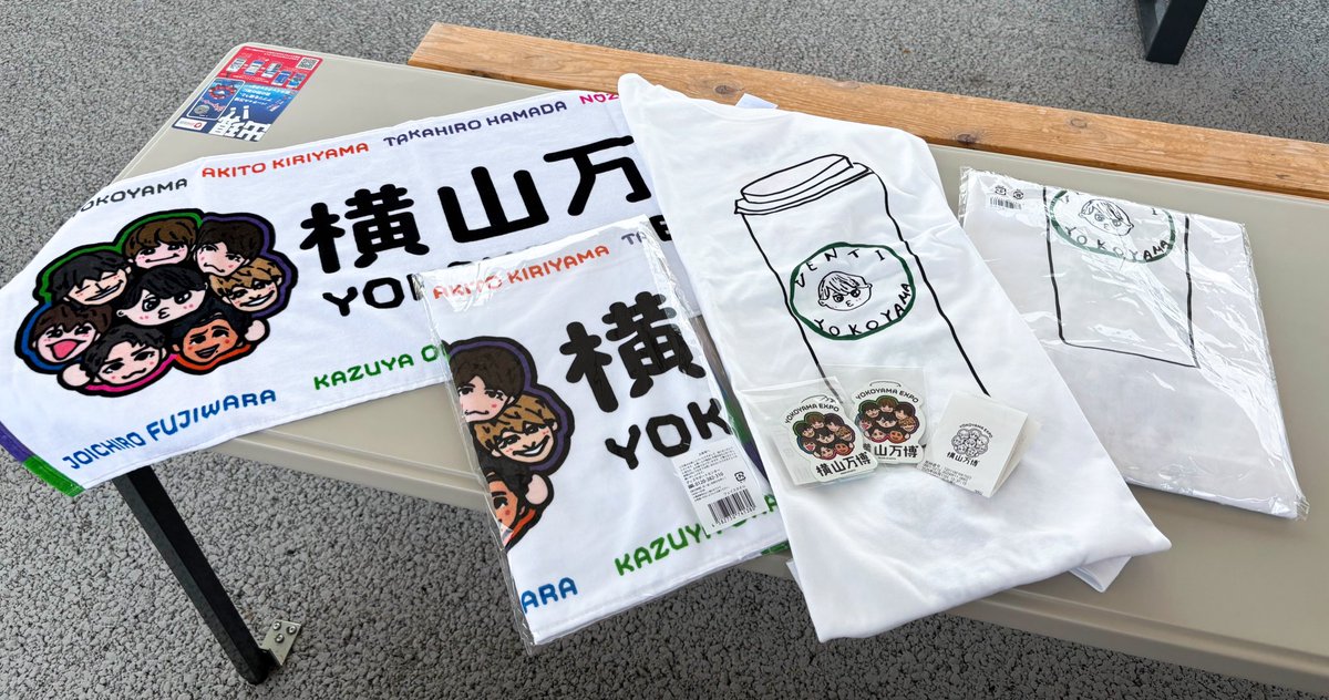 グッズも想定以上に可愛い💚 レシートも横山万博✨ 早速ベンTに着替え