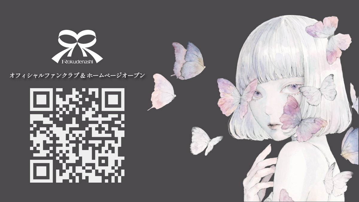ロクデナシ (@Rokudenashi_nzn) / X