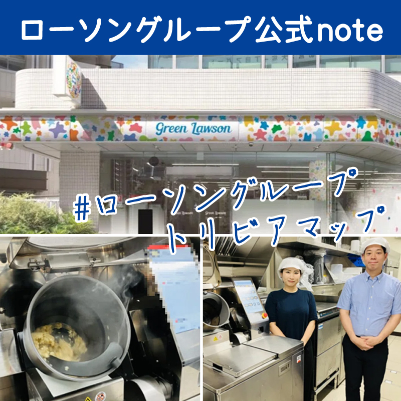 ロボットの華麗な鍋さばき！？
今年7月に実験導入した新たな試みについてご紹介！
note.com/lawsongroup_no…