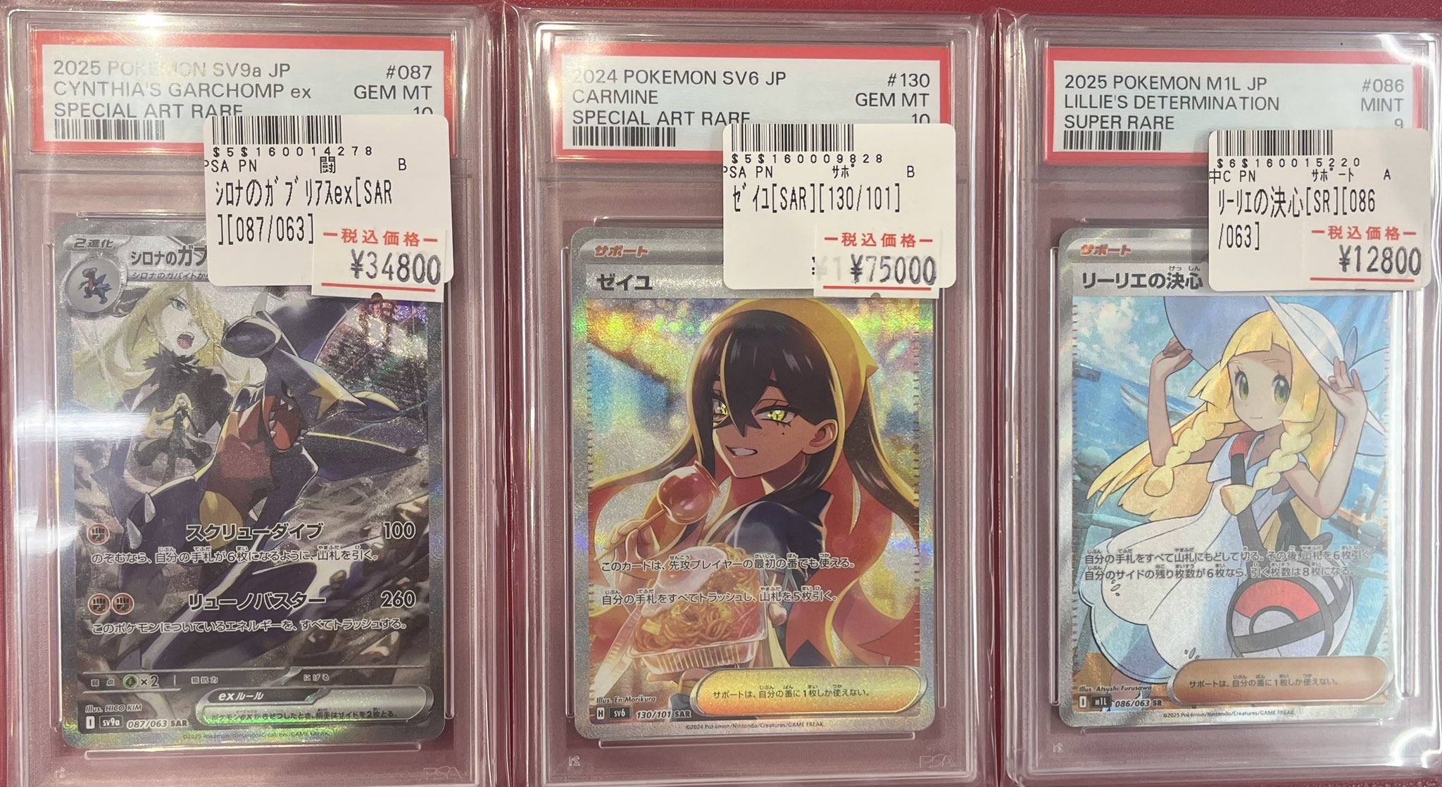 ロータス大阪日本橋店 on X: 