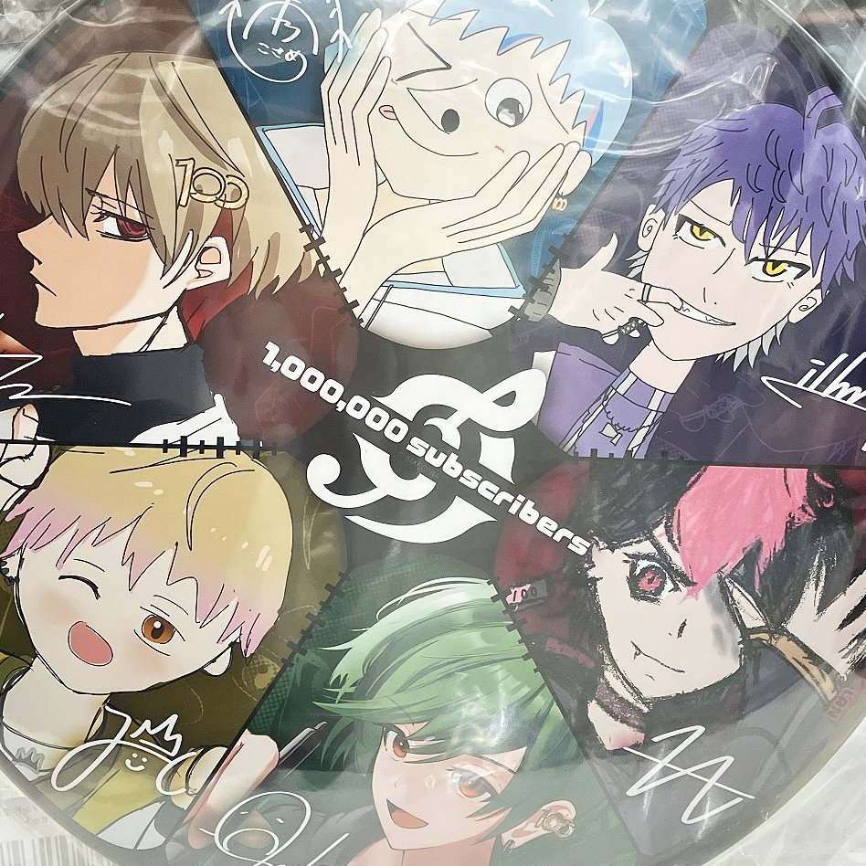 シクフォニ100万人 