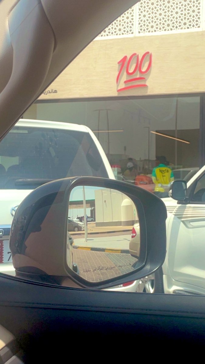 كميّة الراحة في  :
                        
                  { أصلح لي شأني كله }

أنك تتوكل على الله وهو سيُصلح بحكمته حياتك، سيطفئ بلطفهُ قلقك، ويجبر برحمته كسرك، ويقوي بعزته ضعفك ..

#صباح_الأشياء_المُشرقة