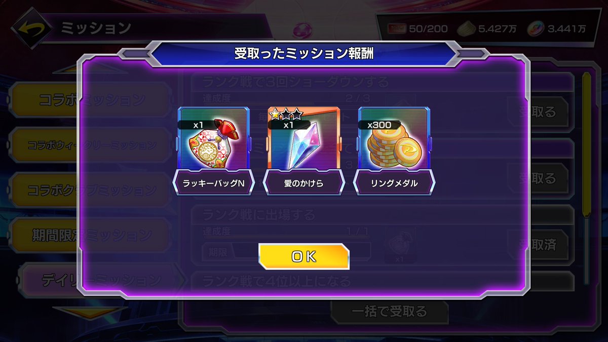 ランク戦1本目は上位確定まで順調も、あと1回のショーダウンが足りず💦

♦︎•♣︎•━━━━
#ポカチェ でランクマッチをプレイ！
━━━━•♠︎•♥︎
ルーム名：6人対戦【STAGEⅥ】
順位：3位
レート：2448 (+6)

▼#ポーカーチェイス はこちら
bit.ly/3TlZTzt
#ポーカー