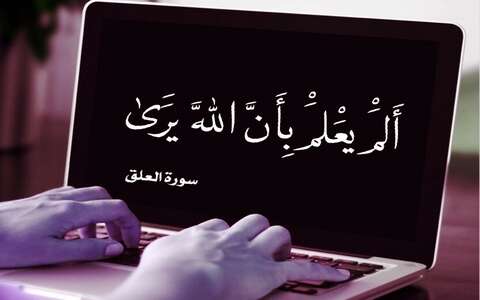 تحذير رباني  من الغفلة في قوله تعالى " وهو معكم أينما كنتم " فمن عرف أن الله  يراه ويشاهده ويعلم حركاته وسكناته صار مراقبا  لأقواله وأفعاله بل وحتى نيته  وهذا هو الإحسان أن تعبد الله كأنك تراه فإن لم تكن تراه فإنه يراك .