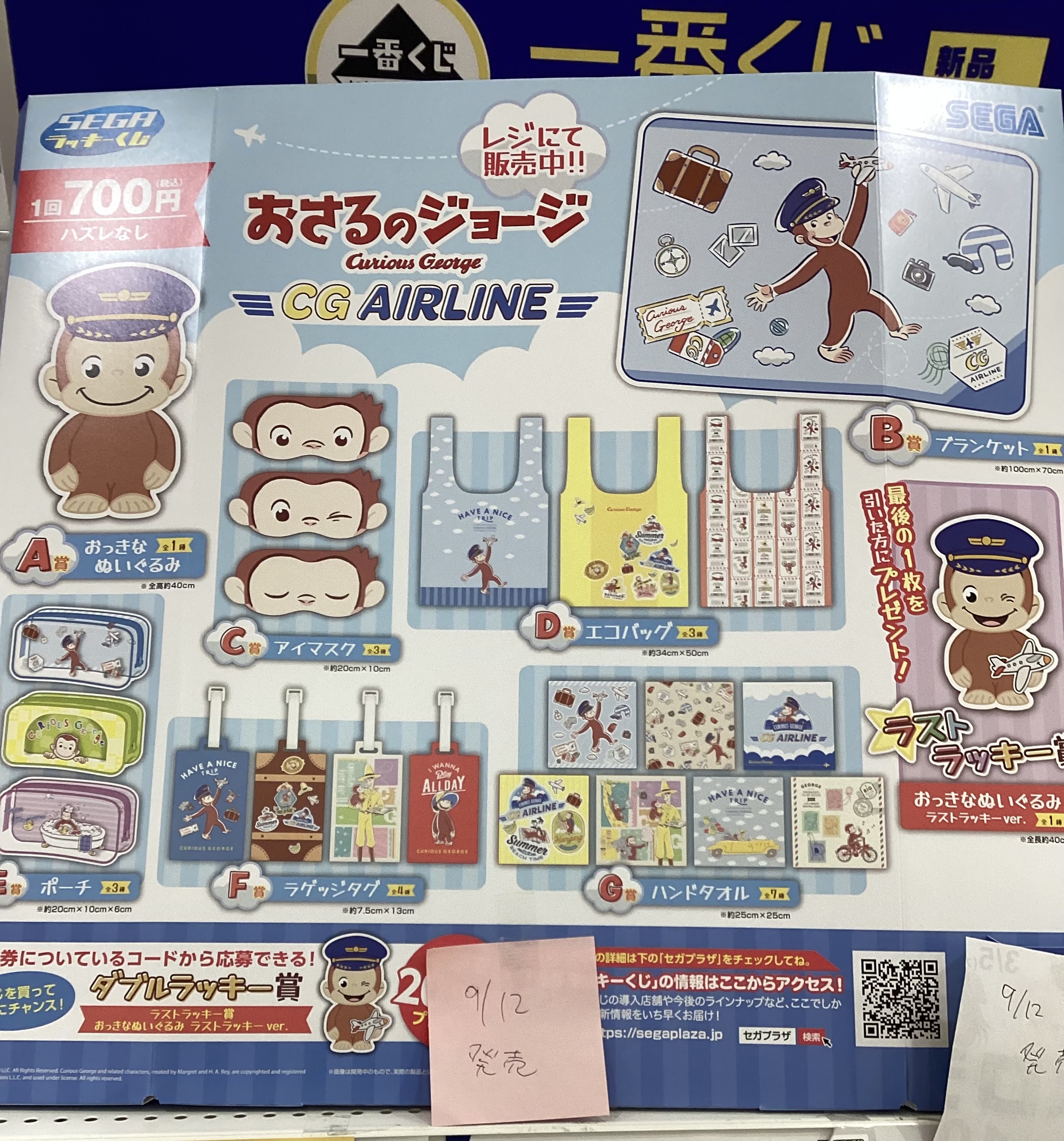 ラッキー様、専用ページ※他の方は購入しないでください。 kui_6bk_az.jpg