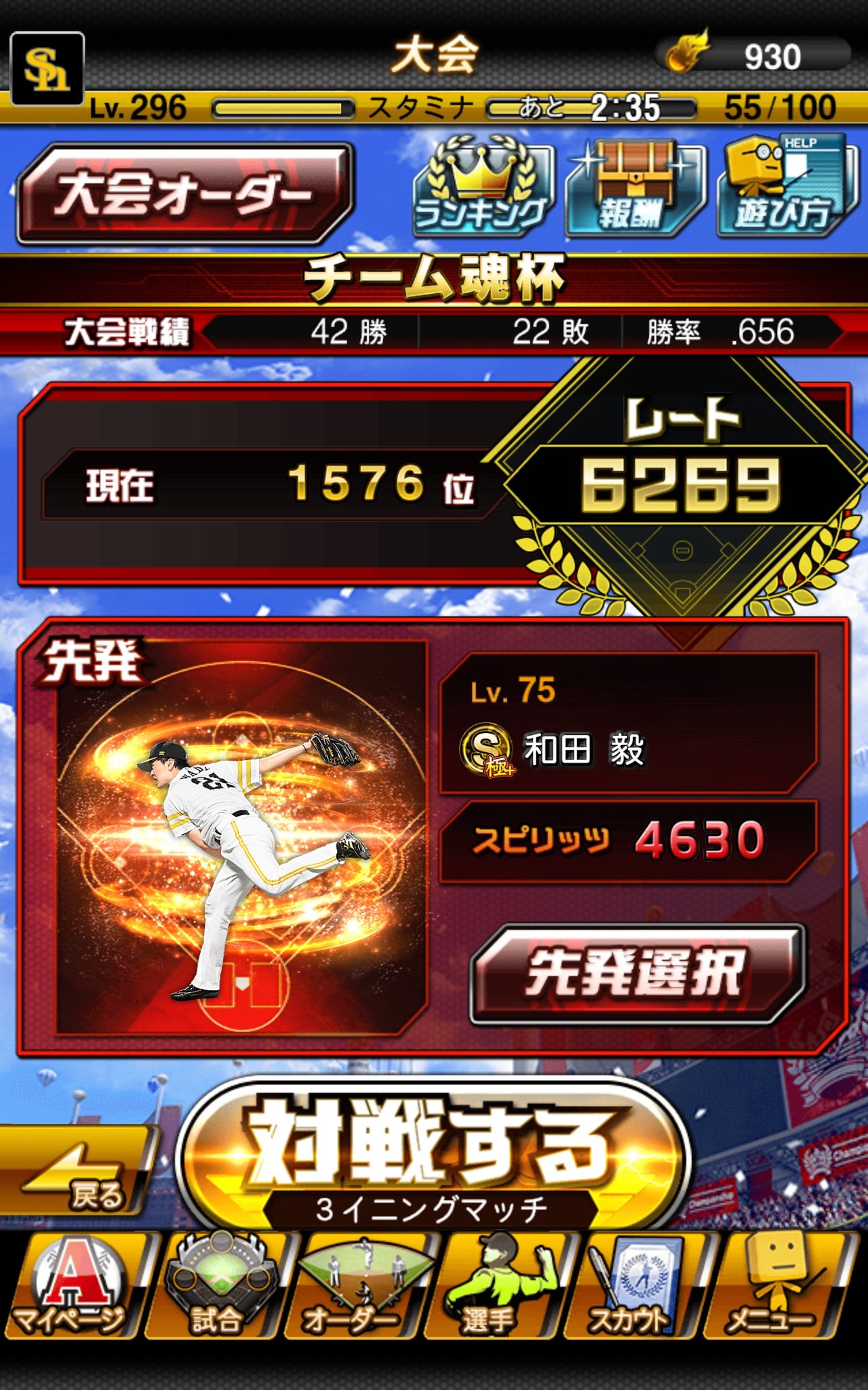 ⭐️とまとです TOD'S/トッズ_Women通販 | ケイト ハイテクファブリック