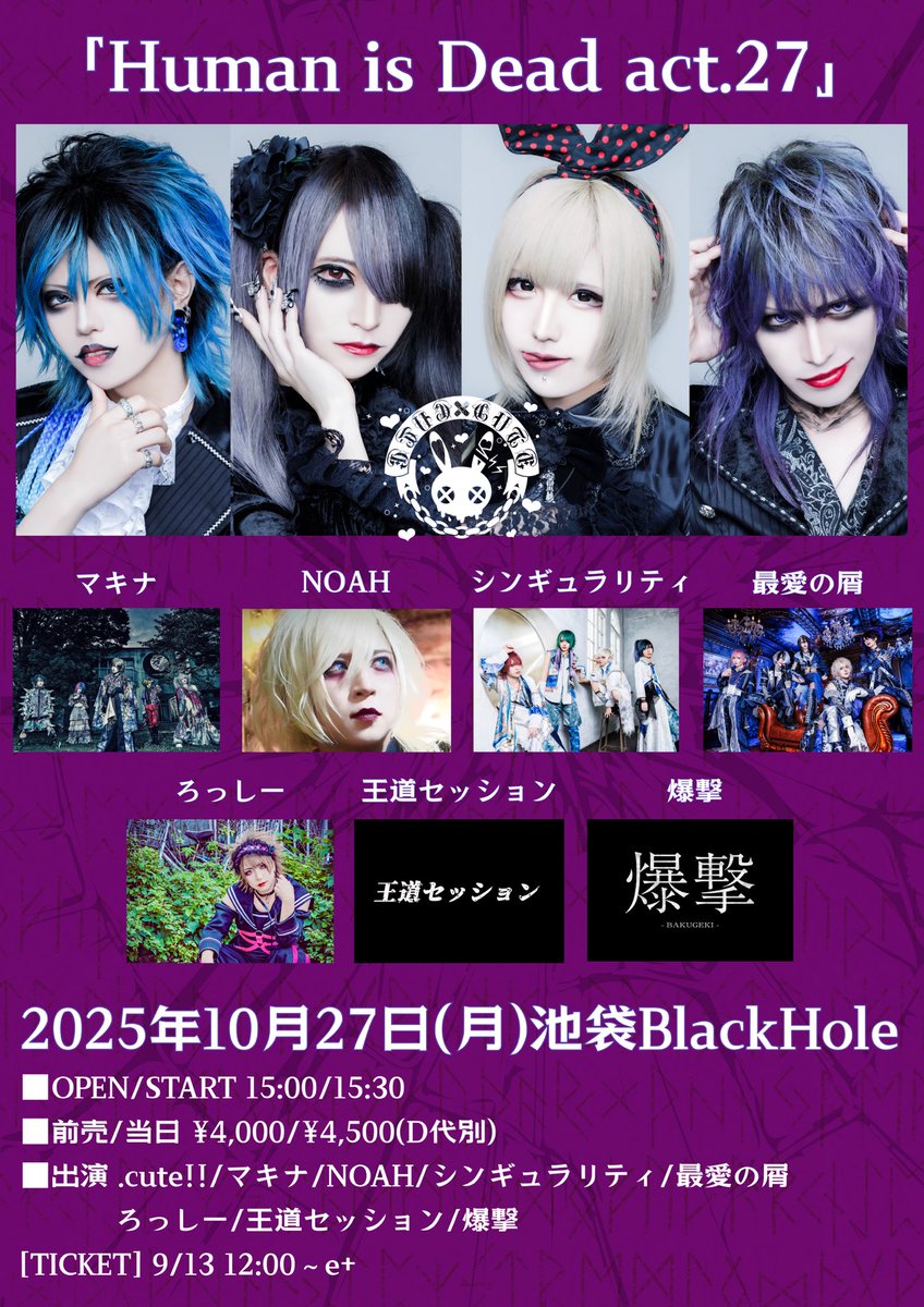 ビューティフル・ライアー～華麗なる反撃 ビューティフル・ライアー～華麗なる反撃
