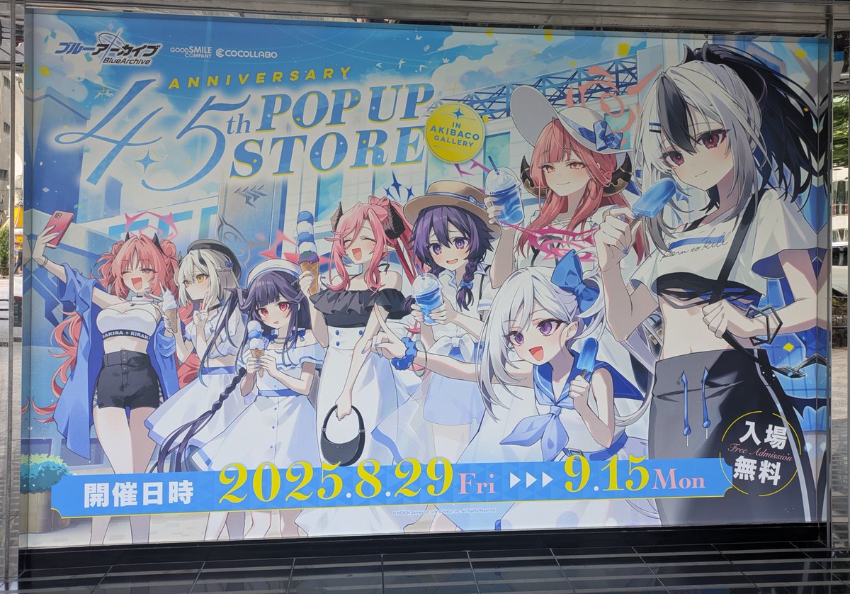 ☆りあ☆ページ れい亜さん（X:@aosorayuri24）が呉竹商品を使って作品を描いて