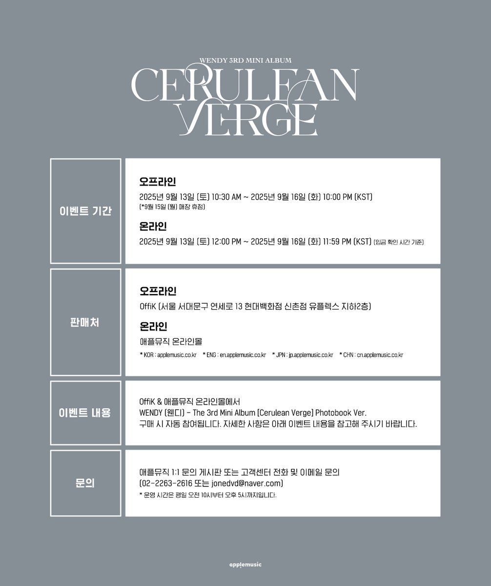 애플뮤직 APPLE MUSIC tweet media