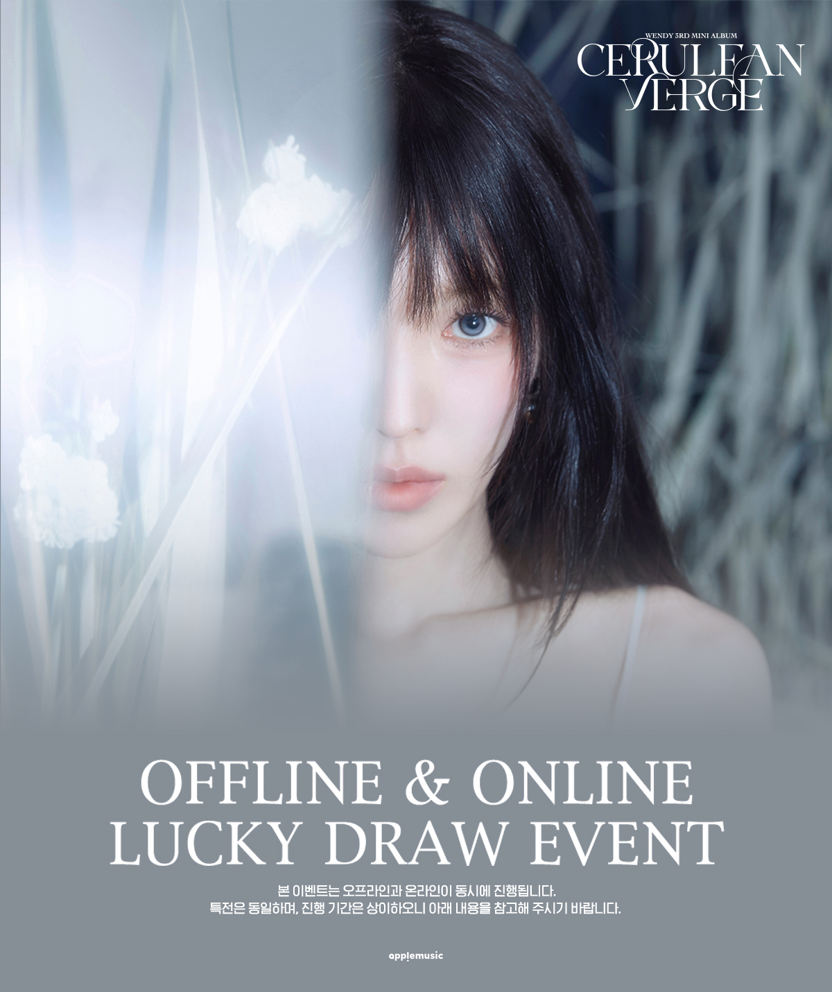 ウェンディ Cerulean Verge トレカ Applemusic ラキドロ RED VELVET WENDY 3rd Mini Album Cerulean Verge Applemusic