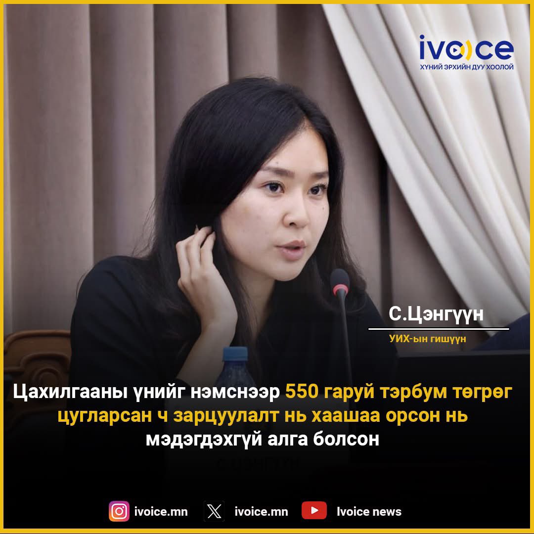 Аймаар юм бэ хаашаа орсоныг хэн ч мэдэхгүй ёстой сайхан даапаалж бна даа😂🤣