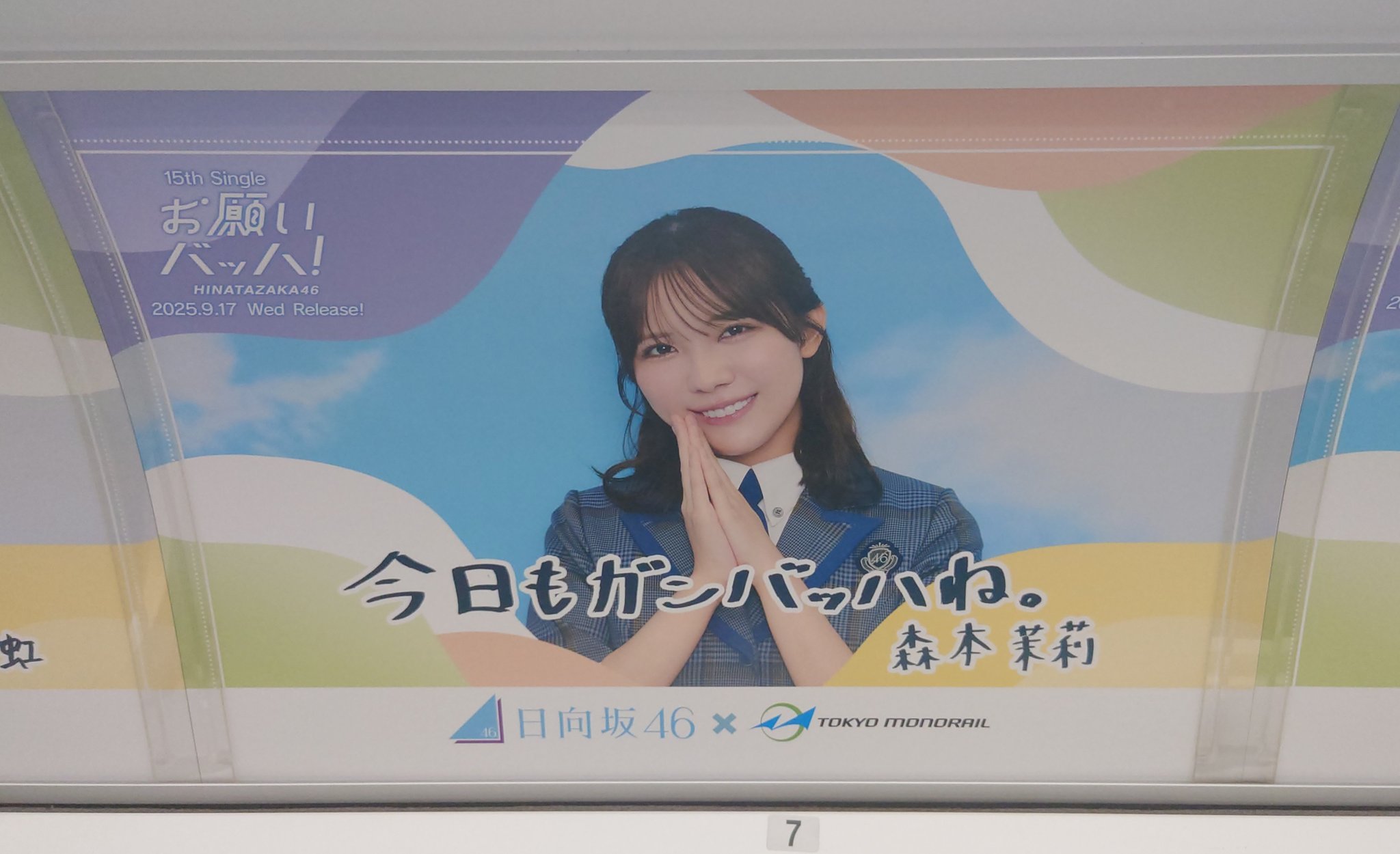 ブライト on X: 