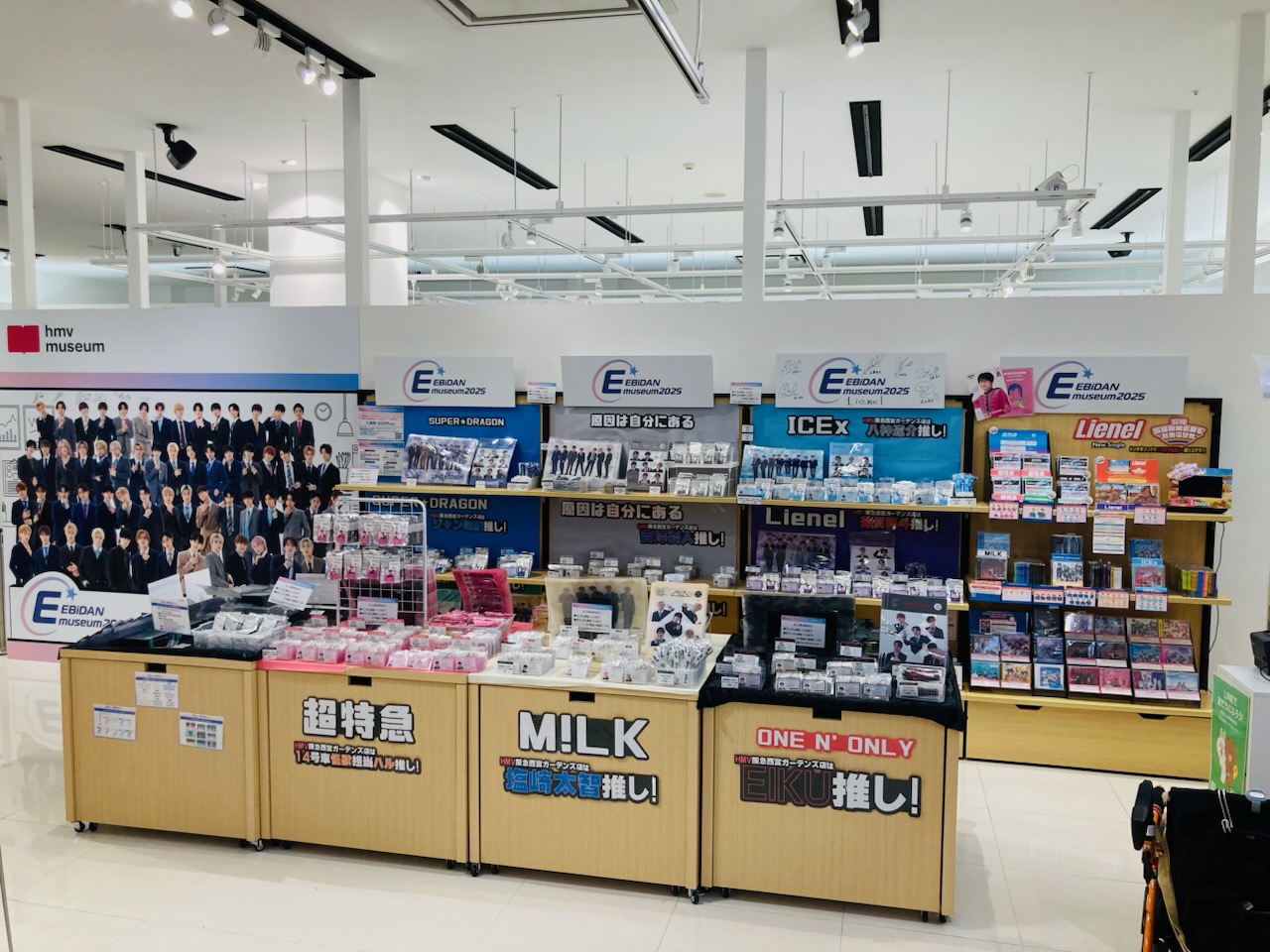 HMV 阪急西宮ガーデンズ on X: 
