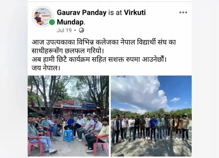 jagarimilan5's tweet photo. झोले झाम्टेहरू सबै जेन्जीको लिडर भए ओलीले आखिर नेपाली होनि चान्स पायो कि देखाइ हाल्छ भन्थे त्यस्तै पारा भयो..!! #fakegenz #GenZPower https://t.co/OahIZffMVb