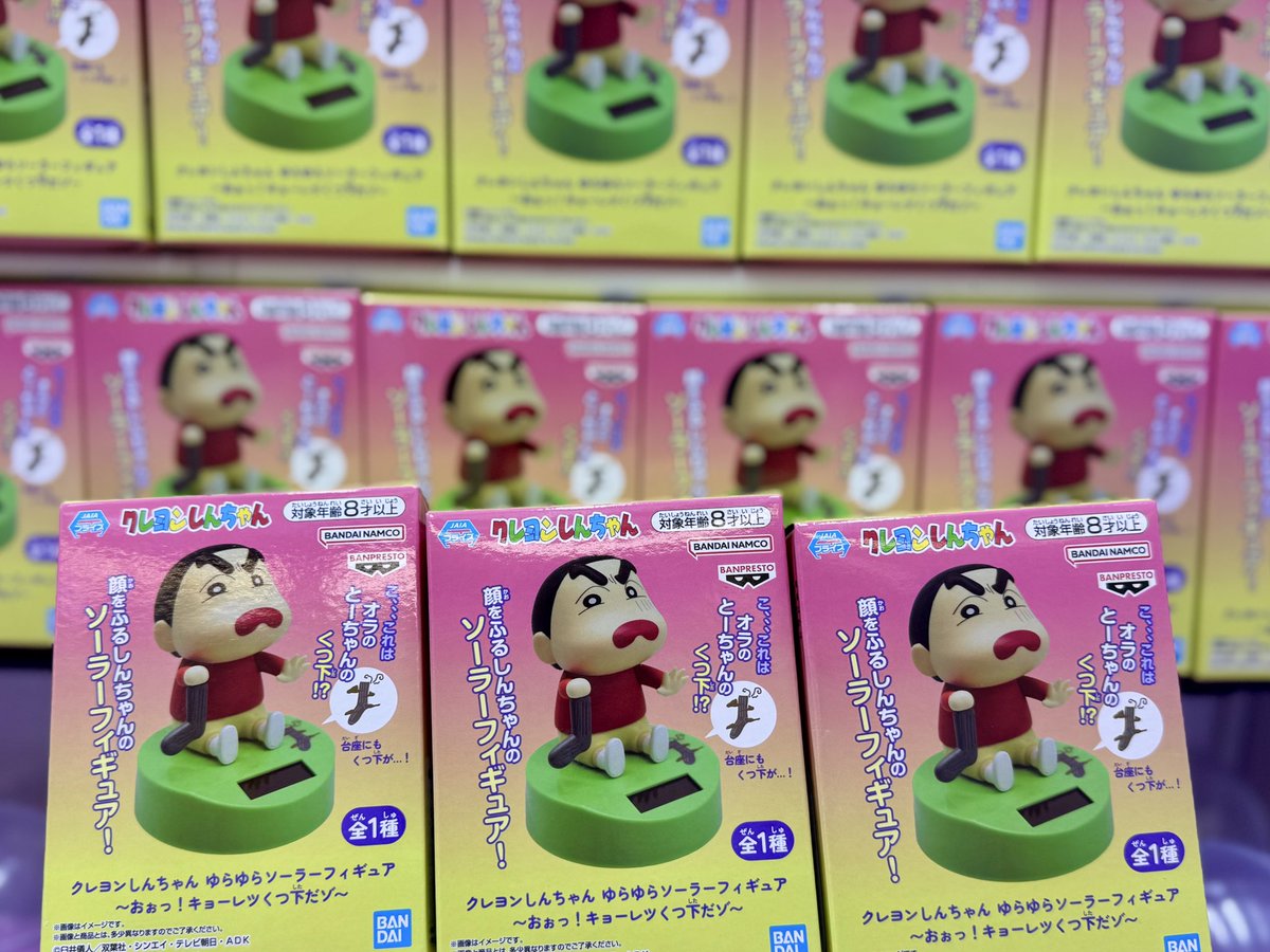 🧦新景品入荷情報🧦 #クレヨンしんちゃん ゆらゆらソーラーフィギュア