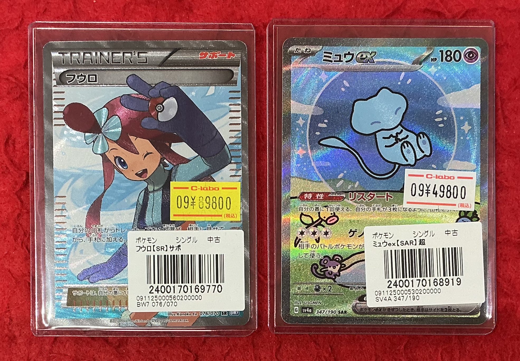 カードラボ豊橋店 on X: 