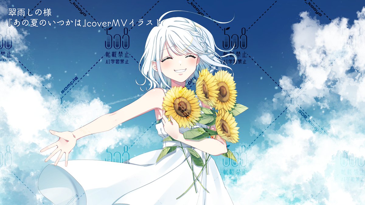 よーこ様⭐専用ページ 508｜Illustrator (@508_kooya) / X