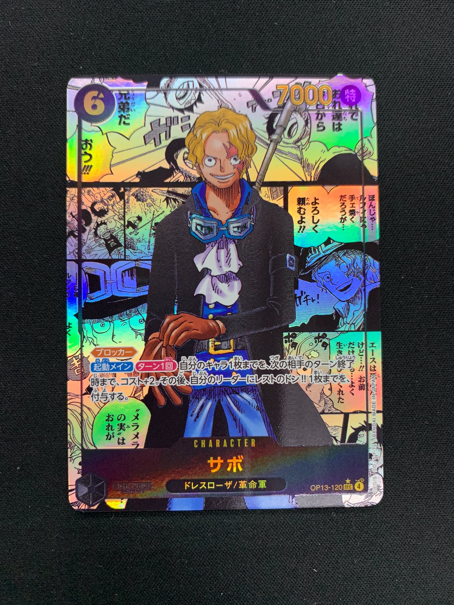 【お値下げ】わんぷり 兎山悟 カード類まとめ売り わんだふるぷりきゅあ！ クリアカード 犬飼いろは 兎山悟 - メルカリ
