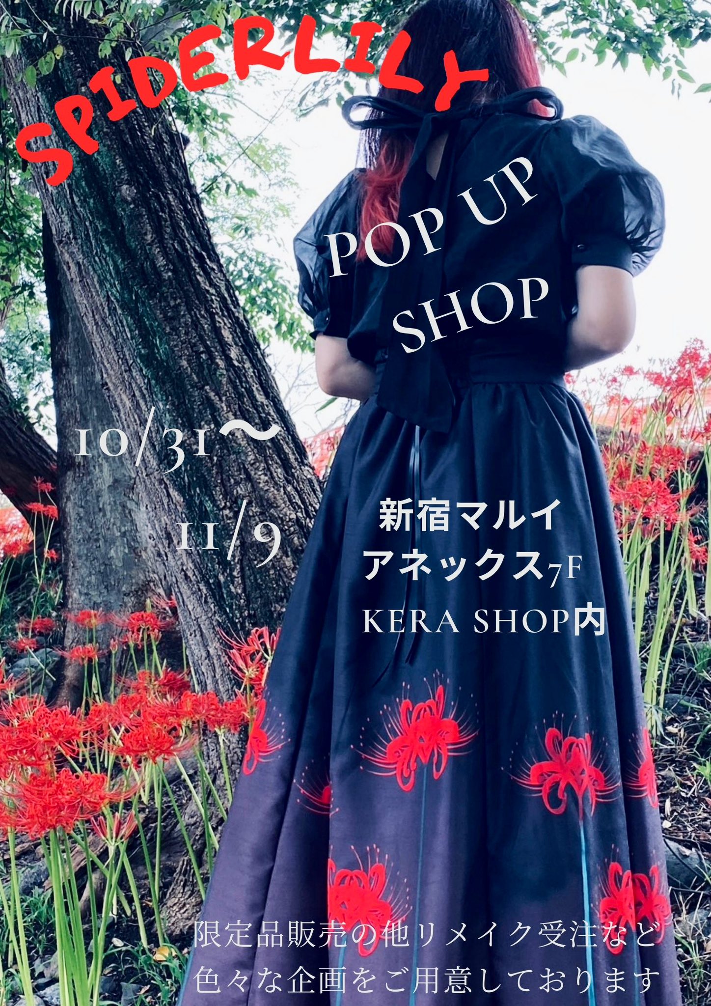 KERAファッション雑誌セット難あり14冊 2025年最新】ケラ 雑誌の人気アイテム - メルカリ