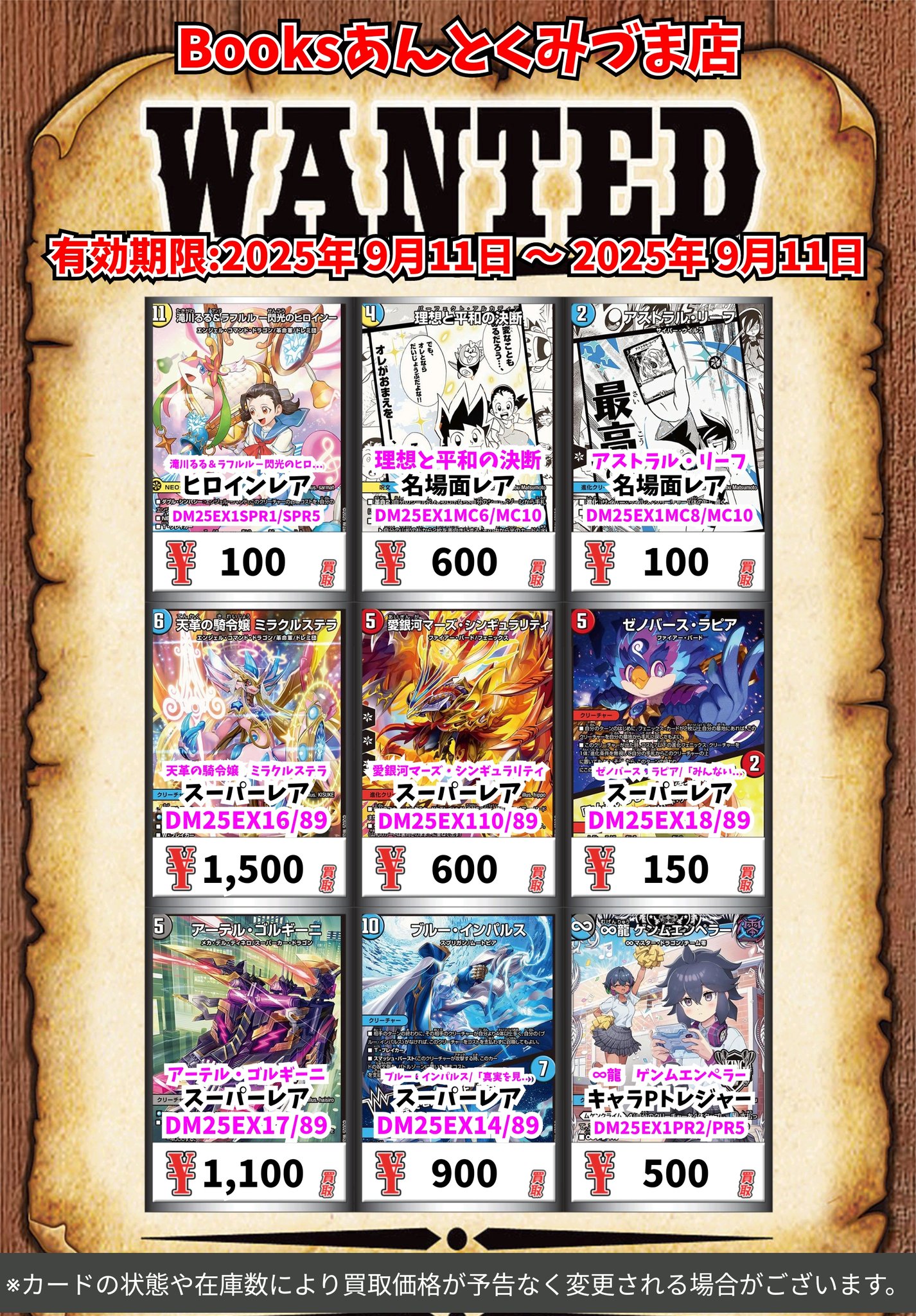 るる&ラフルル　大先生レア 滝川るる＆ラフルル－閃光のヒロイン－[金枠]【デュエル