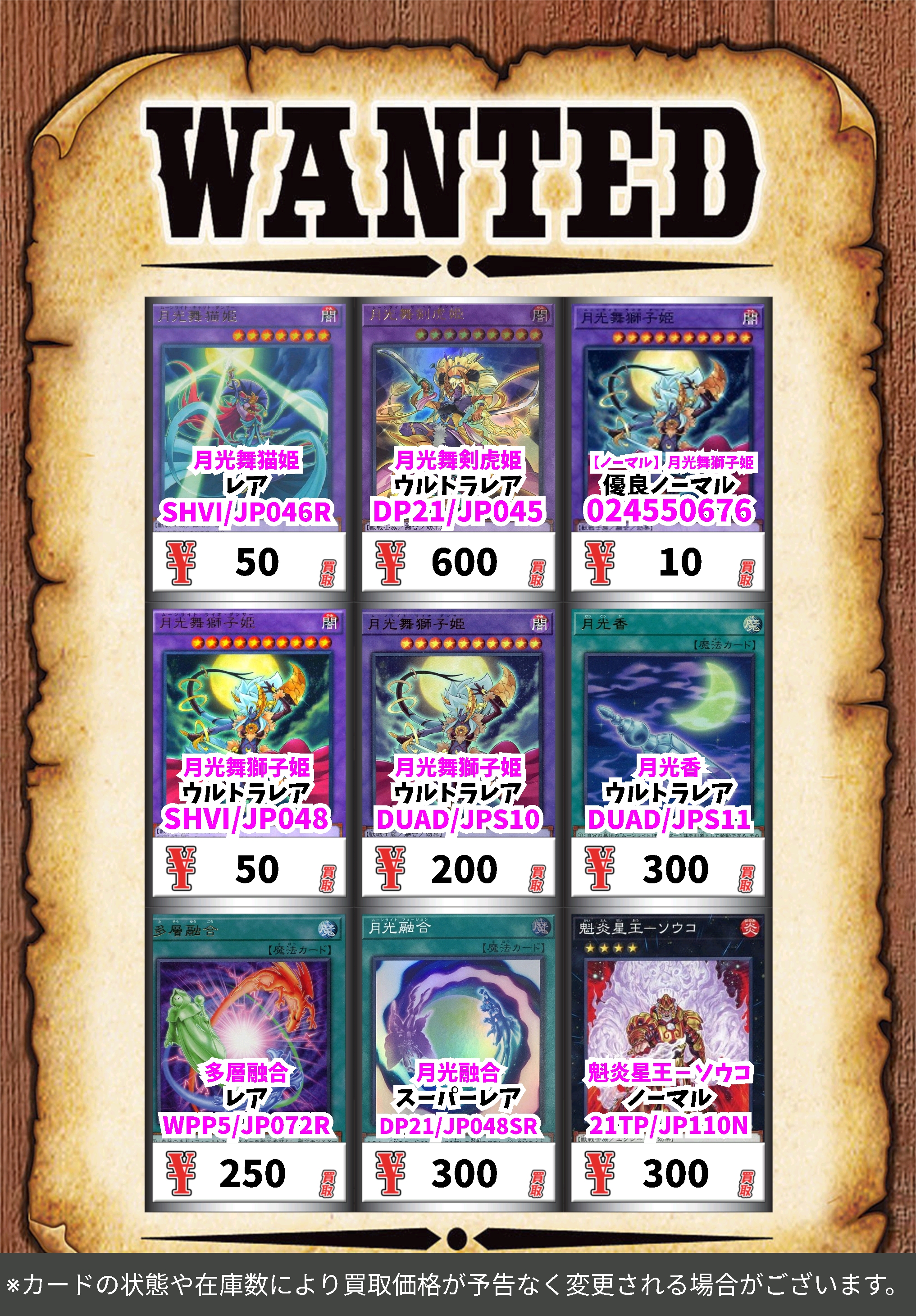 匿名配送　テンポス　株主優待券16000円分+遊戯王カード１枚 匿名配送 テンポス 株主優待券16000円分+遊戯王カード1枚