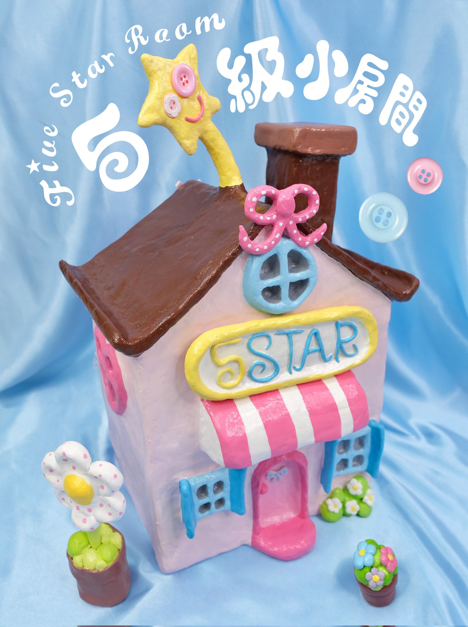 ふーこ様 リクエスト 12点 まとめ商品 AZONE INTERNATIONAL::えっくす☆きゅーと