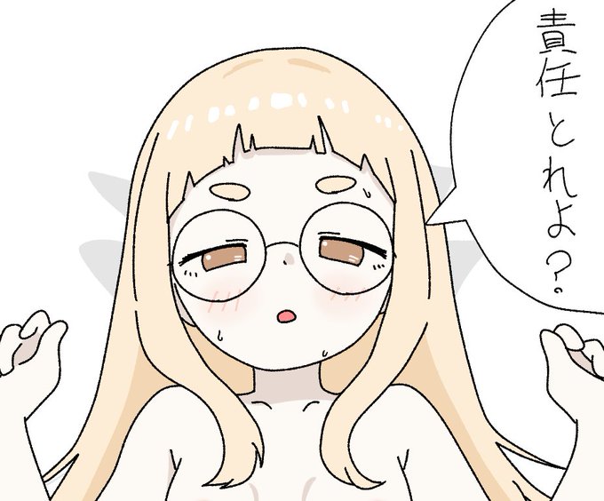 ジョブズかぶれの女の子(つづき)。全体はpixivにぶん投げときます。
https://t.co/K9gRVlF6lm 