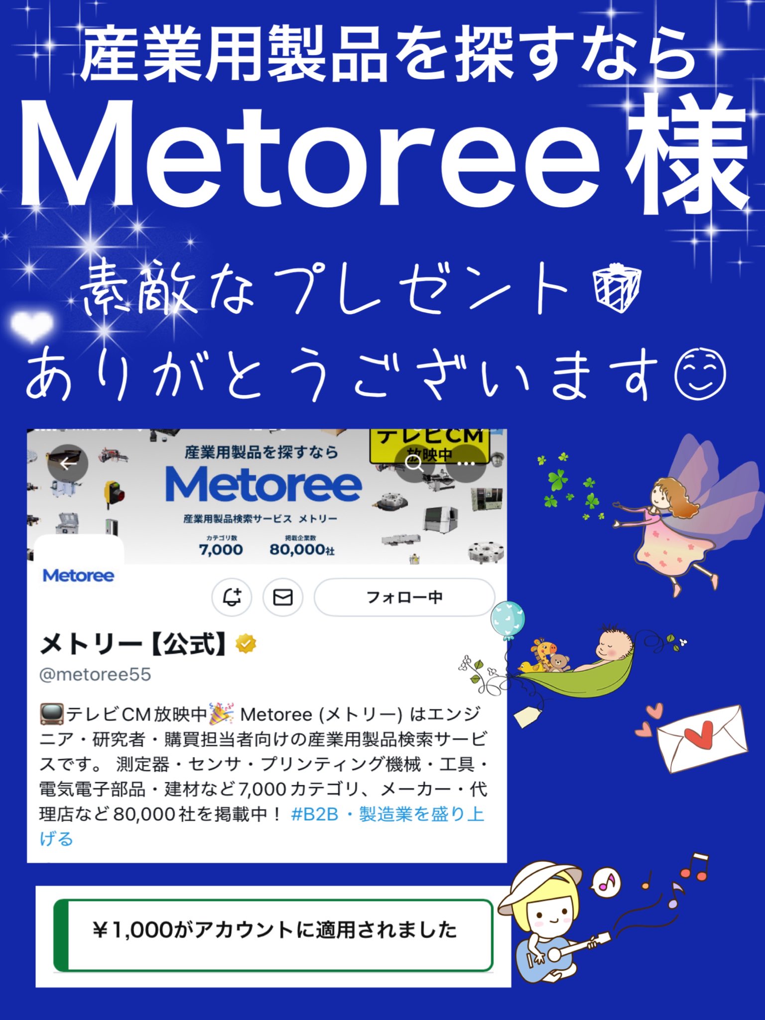 新品・未使用　のどごし生キャンペーン　ナン（ピザ）メーカー 新品・未使用 のどごし生キャンペーン ナン（ピザ）メーカー