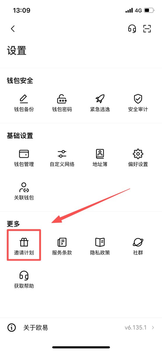 0x大狗 tweet media