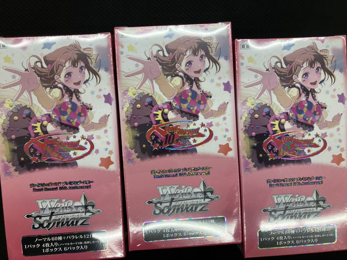 BOOKOFF PLUS 千葉仁戸名店 on X: 