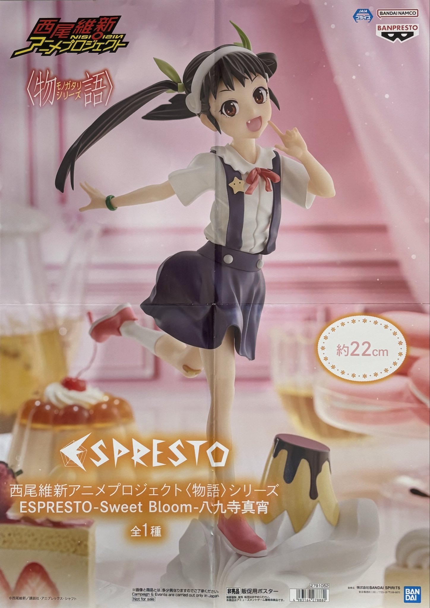 マンガ倉庫日向店アミューズ on X: 