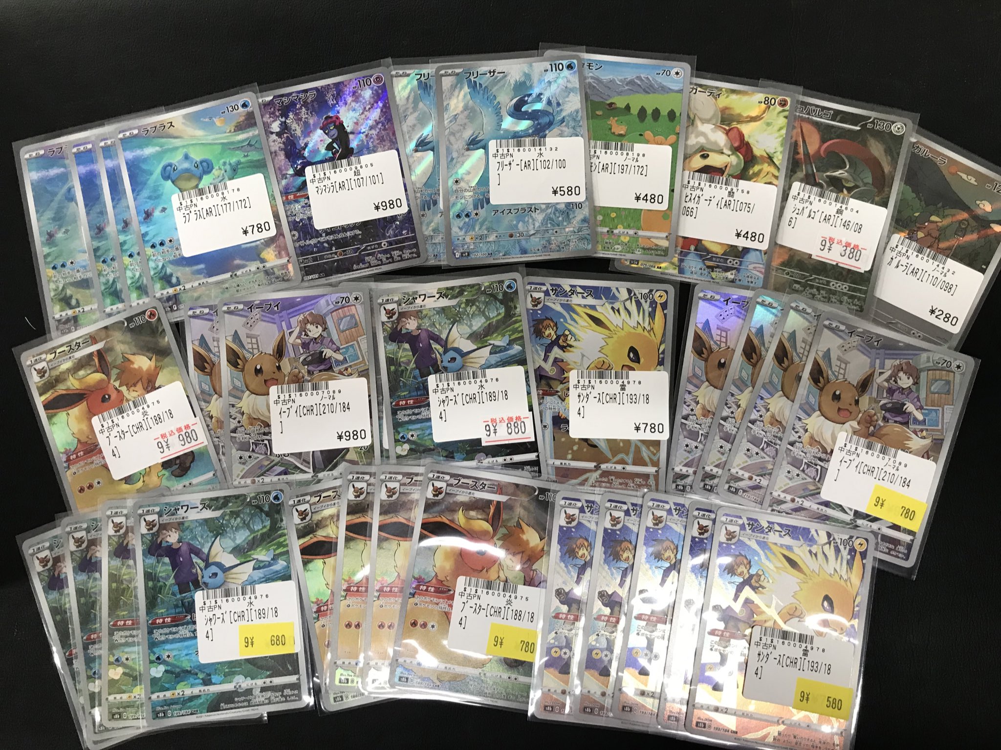 ポケモンカード　AR CHR など　まとめ売り　s8b s10a など　60枚 Amazon | ポケモンカードゲーム PK-S8b-187 リザードン CHR | トレカ 通販