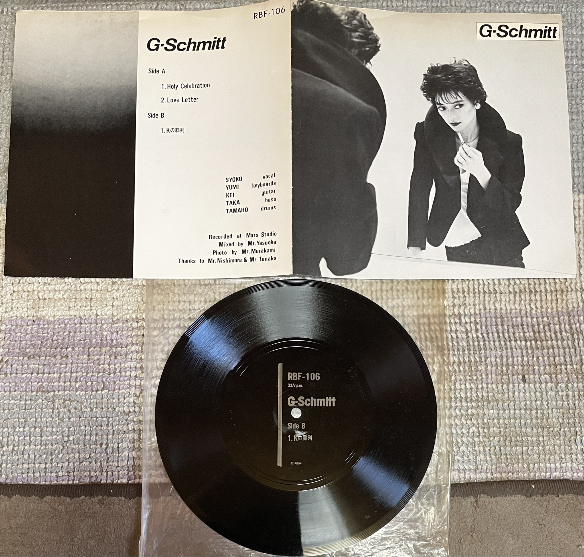 G-SCHMITT「gArNeT」ポスター付き（四つ折り）レコード G-SCHMITT「gArNeT」ポスター付き（四つ折り）レコード G