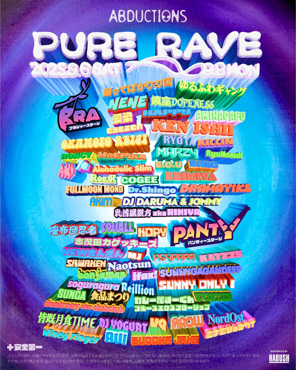 hello_naotsun's tweet photo. 遅ればせながら...先日のゆるふわPURE RAVE、おかげさまで楽しくDJさせてもらいました🥰フロアのバイブスアゲで最高でした!ありがとうございました❤️🔥
#PURERAVE
#throwback https://t.co/AbAIJFUG8t