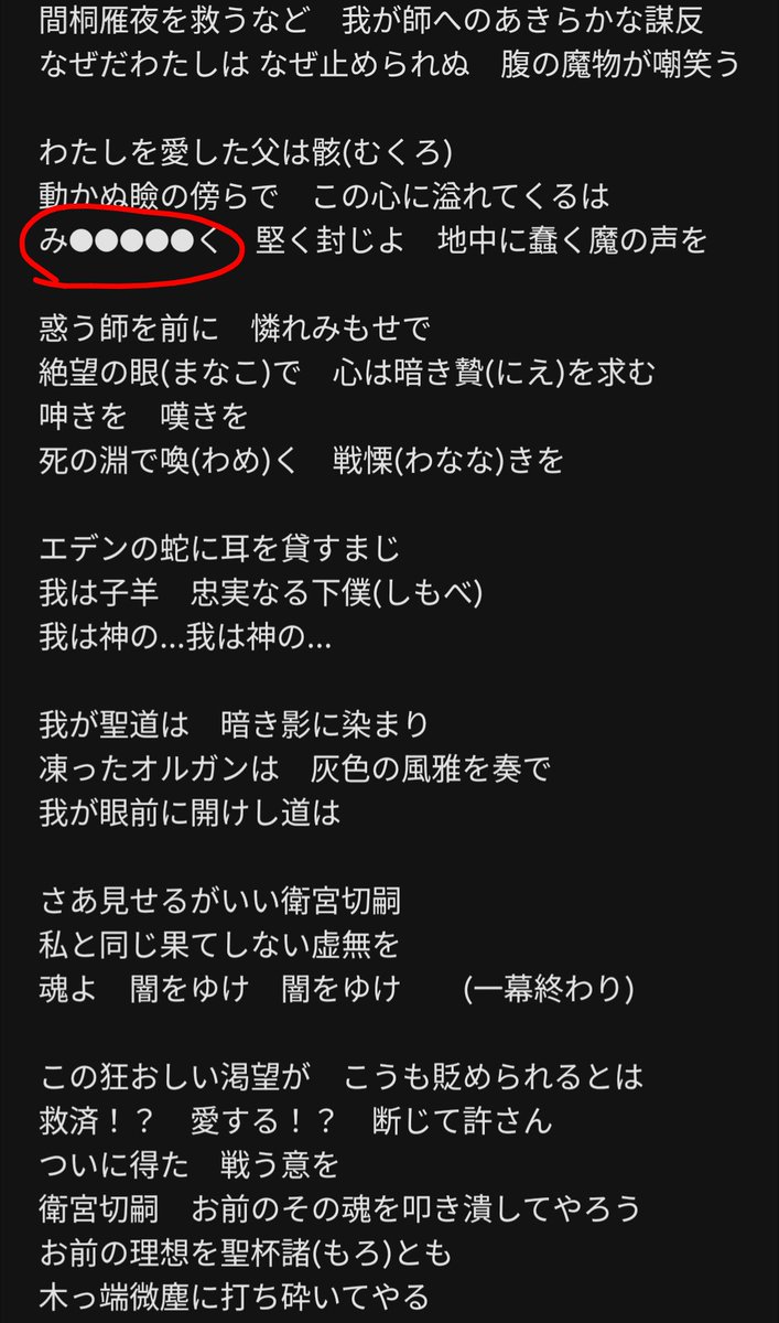 saikoになりました。他の方は購入しないでください SEIKO×TiCTAC】只今、在庫ございます☆ SEIKO×TiCTAC SZSB006