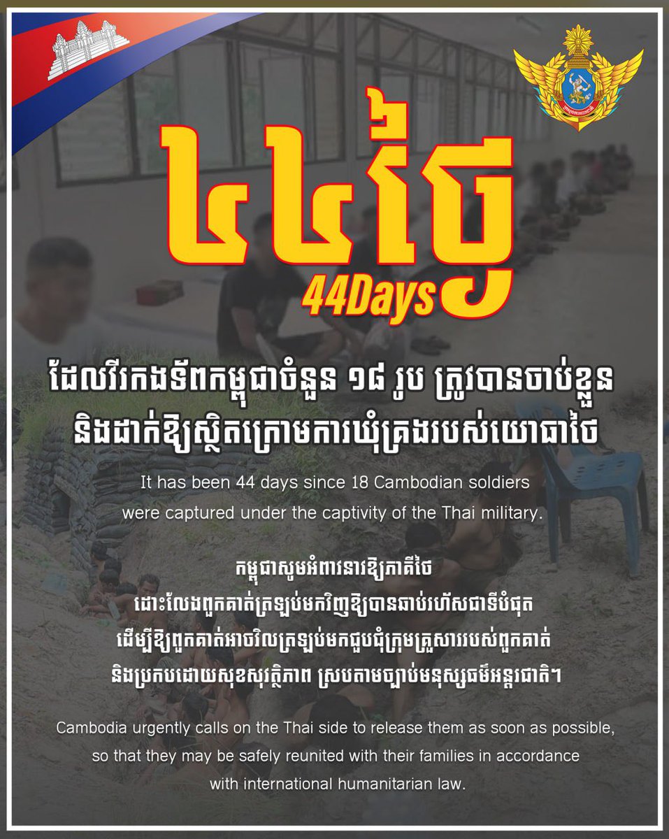 bunaet_net's tweet image. #44Days please release our heros