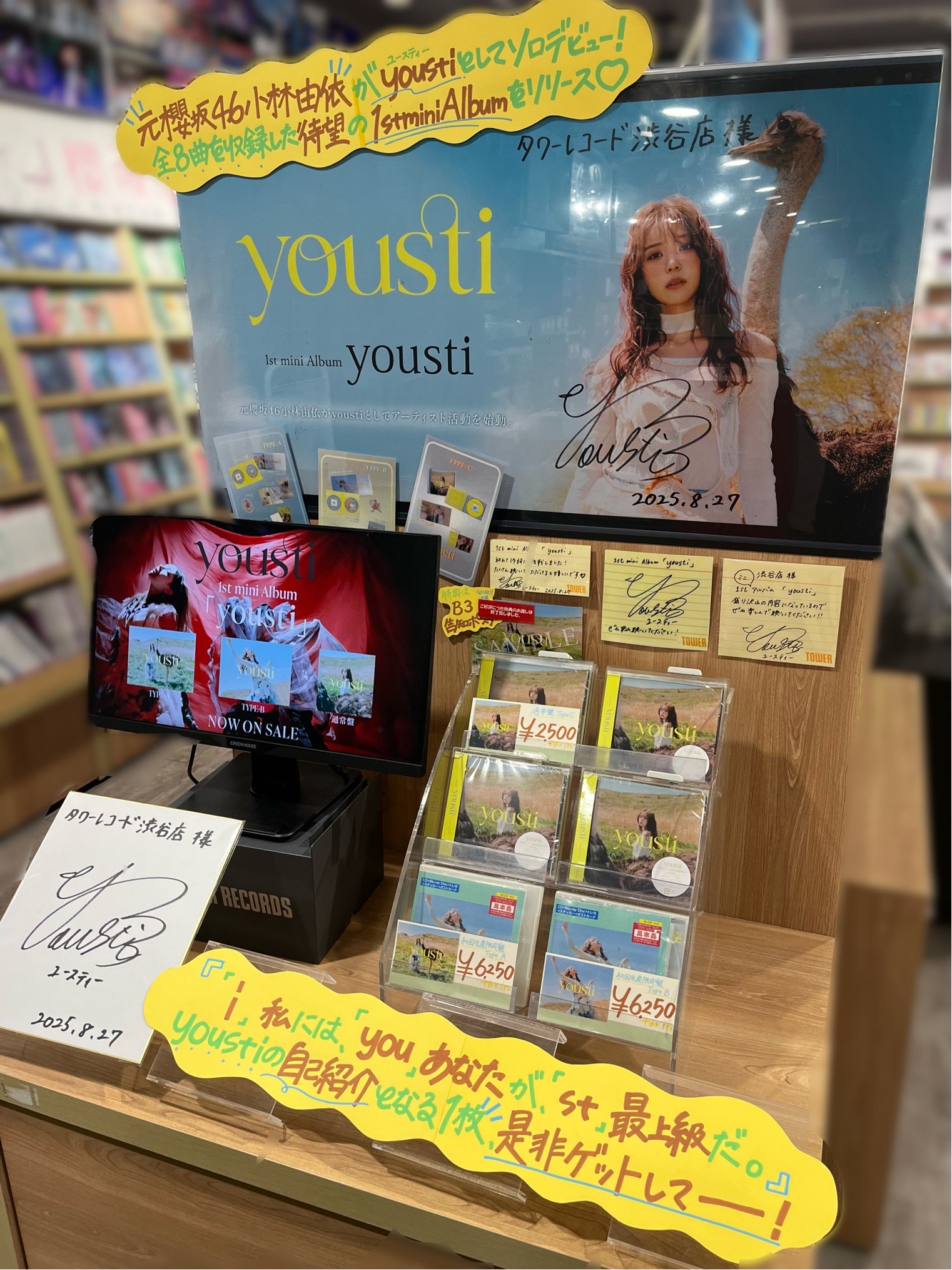 タワーレコード渋谷店 on X: 