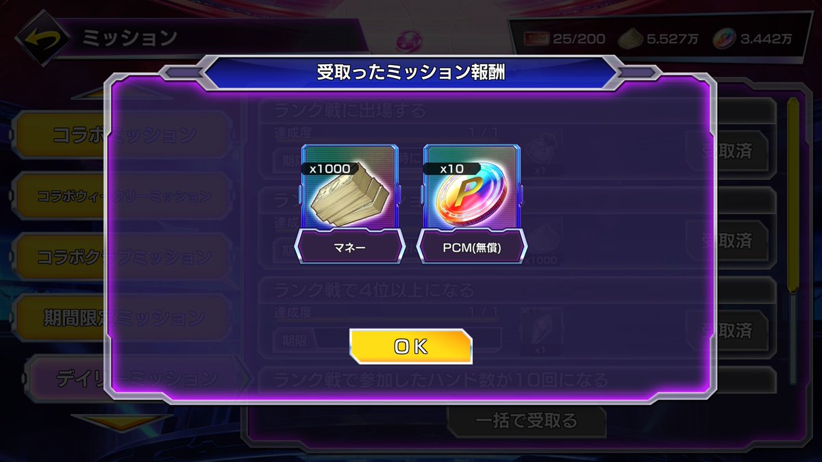 2本目でデイリーコンプ確定も、フロップでセット刺さりながらまさかのリバー……💦

♦︎•♣︎•━━━━
#ポカチェ でランクマッチをプレイ！
━━━━•♠︎•♥︎
ルーム名：6人対戦【STAGEⅥ】
順位：5位
レート：2427 (-21)

▼#ポーカーチェイス はこちら
bit.ly/3TlZTzt
#ポーカー