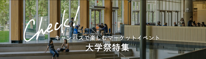 fmfm_jp's tweet photo. 一時期はとても多かった大学祭のフリーマーケット。最近は少なめではありますが、今現在https://t.co/giAjx1N3cIに登録のある学園祭のフリマやマルシェをまとめました。毎年掲載頂いている麻布大学さんのフリーマーケットは今年も開催されるようですが、詳細はまだ発表されていないようです。これから掲載いただける学園祭フリマもあると思いますので、こちらもこまめにチェックをお願いします。
https://t.co/w1bNADrId2
大学祭実行委員の皆様、フリーマーケットやマルシェを開催される際は、ぜひhttps://t.co/giAjx1N3cIにご登録ください！（掲載料金は一切かかりません）